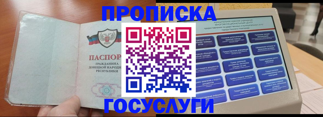 временная регистрация поиск в Дербенте